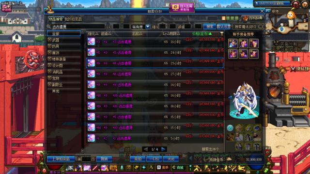 dnf外传,地下城与勇士久经不衰