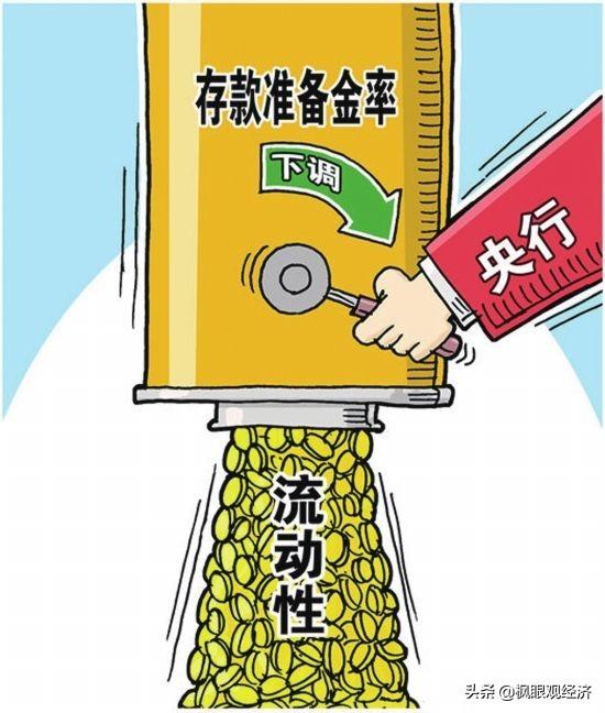 股市及时雨（如何看待4月3日央行再次定向降准）