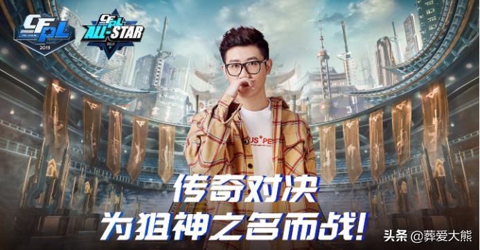 cf战绩查询,穿越火线ping怎么看