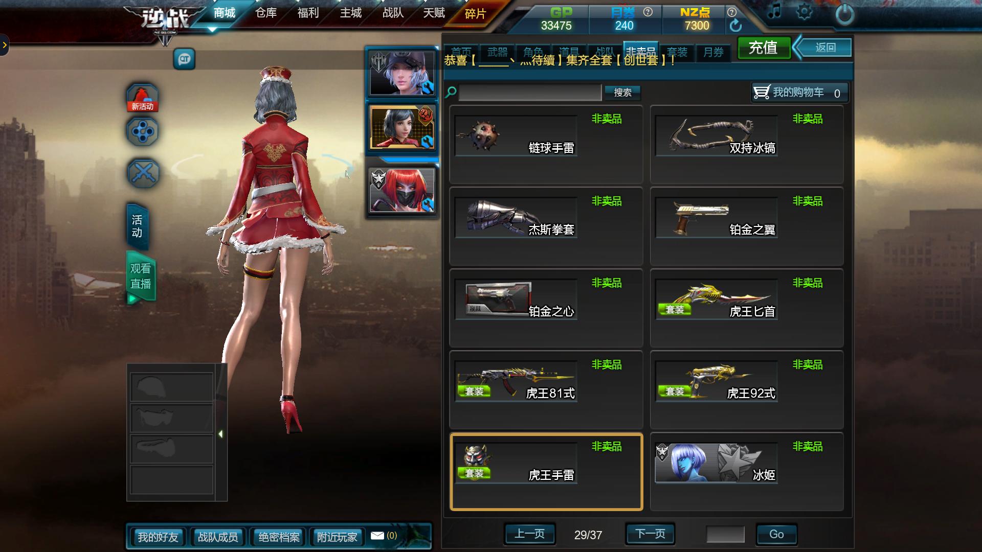 逆战安吉拉,王者荣耀为什么能火