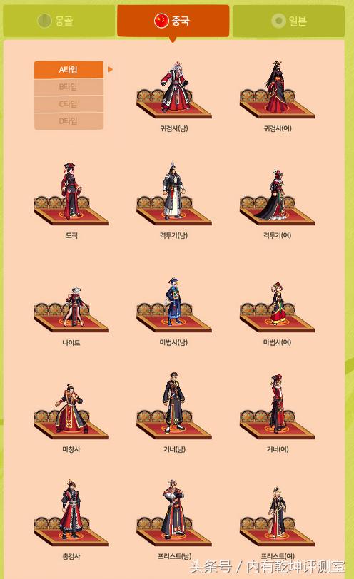 dnf韩服时装,有没有什么好玩耐玩并且不氪金的手游