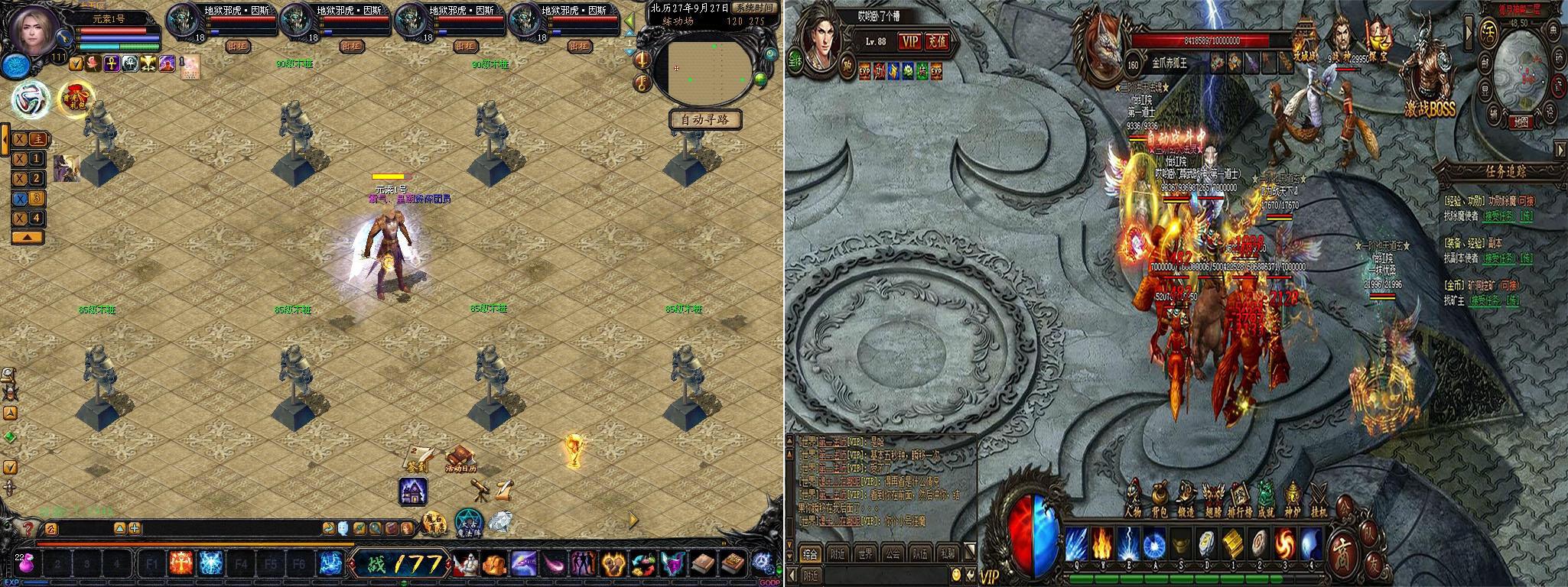 山寨lol,为什么有些人却厌恶马化腾