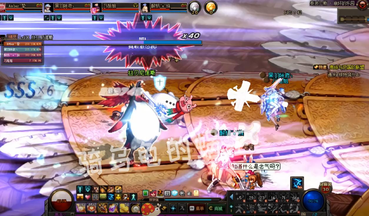 DNF 蓝屏(地下城蓝屏是什么原因)