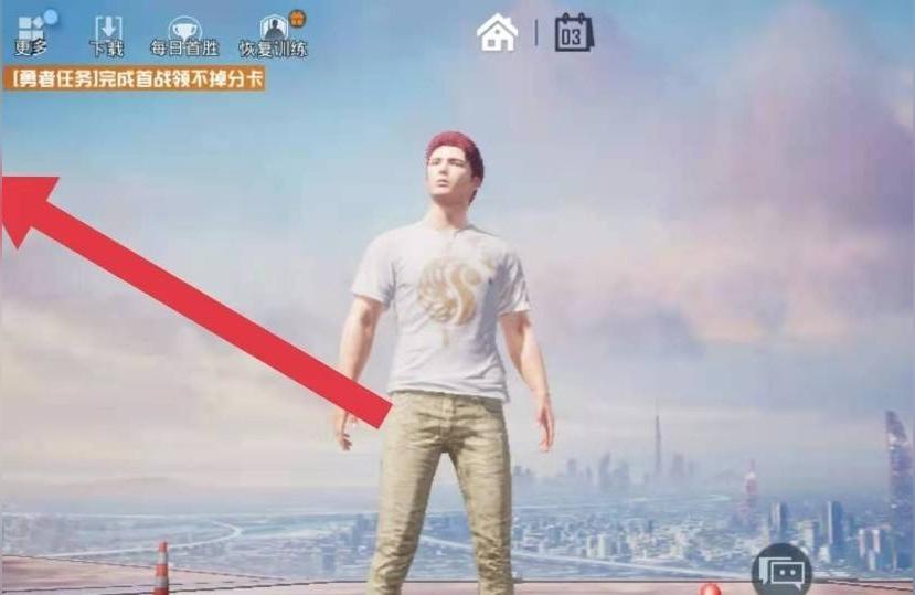 和平精英职业比赛(和平精英怎么在训练场里好友对战)