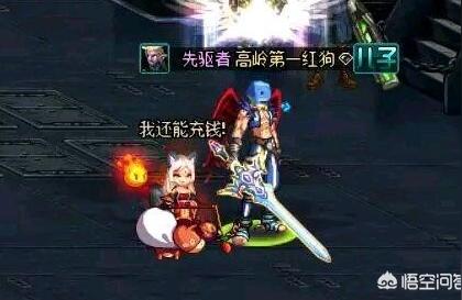 dnf罐子头,能够重回60版本巅峰吗