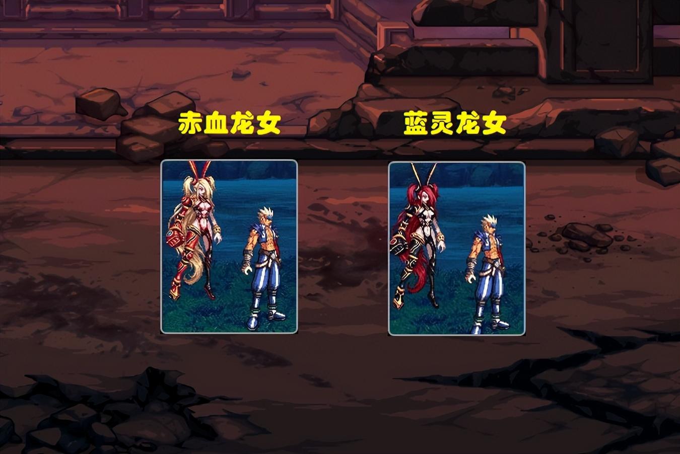 赤血龙女,地下城宠物封印胶囊能封什么宠物