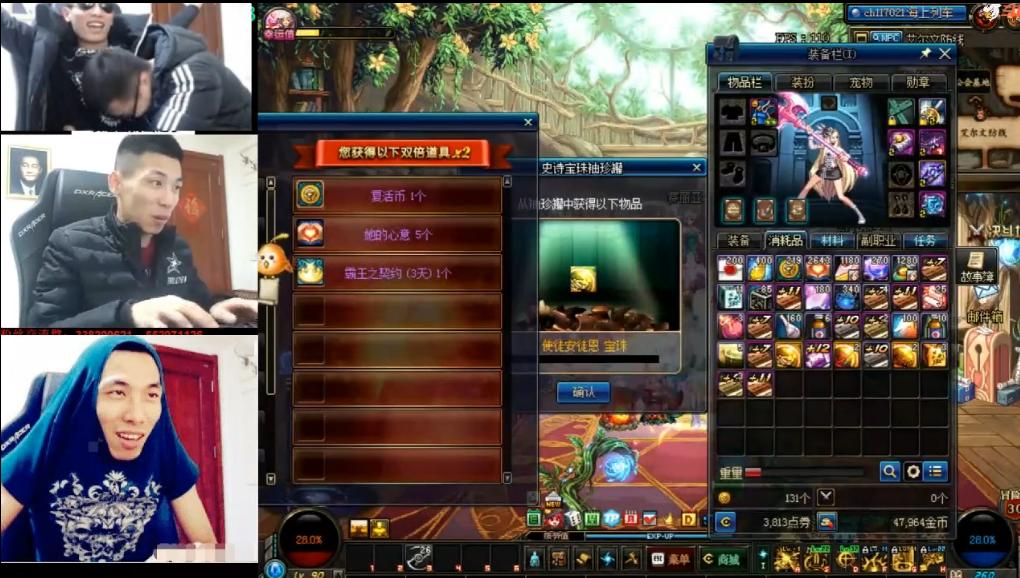 dnf美好的祝福宝珠（dnf你后悔分解没用的90史诗散件了吗）