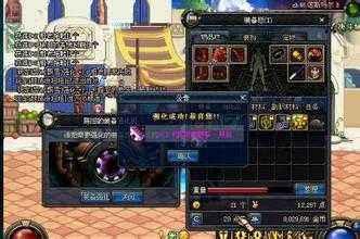 dnf悲鸣首饰,DNF有哪些首饰是加移动速度的