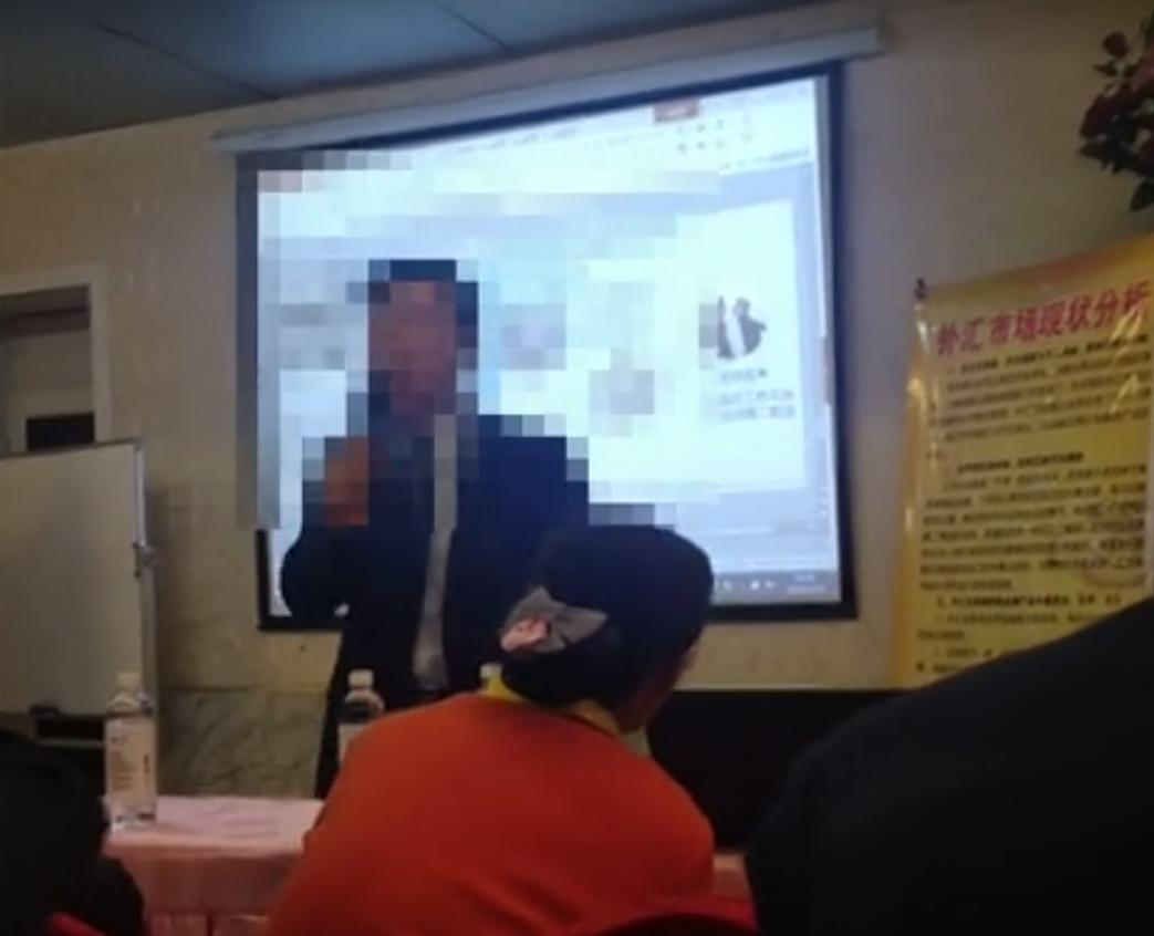 外汇配资（如何在短时间内了解国内的外汇行业）