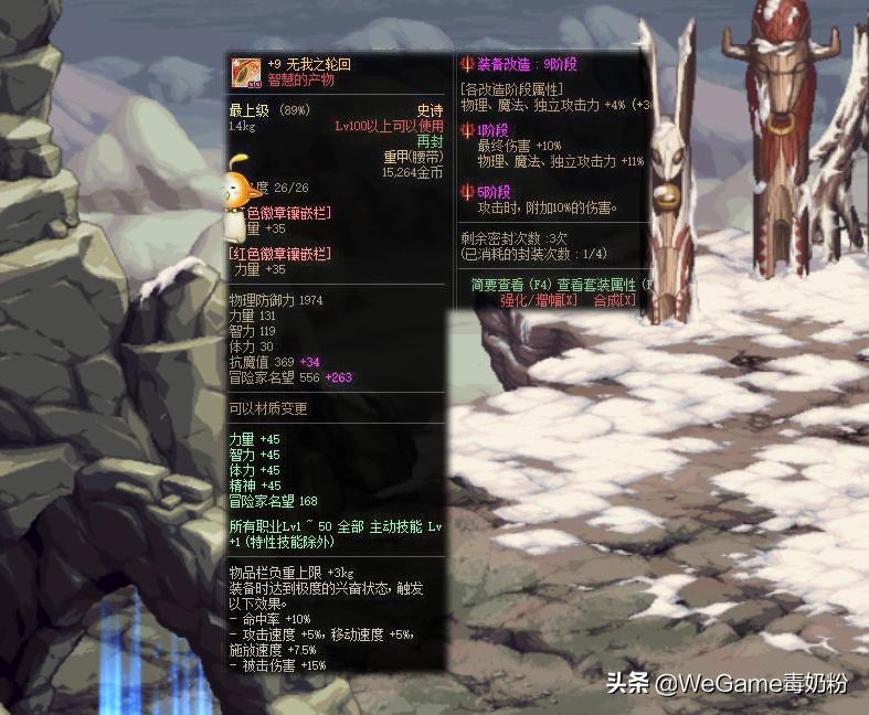 dnf出错,DNF玩家在公屏上看到有人发冒险团昵称变更卷