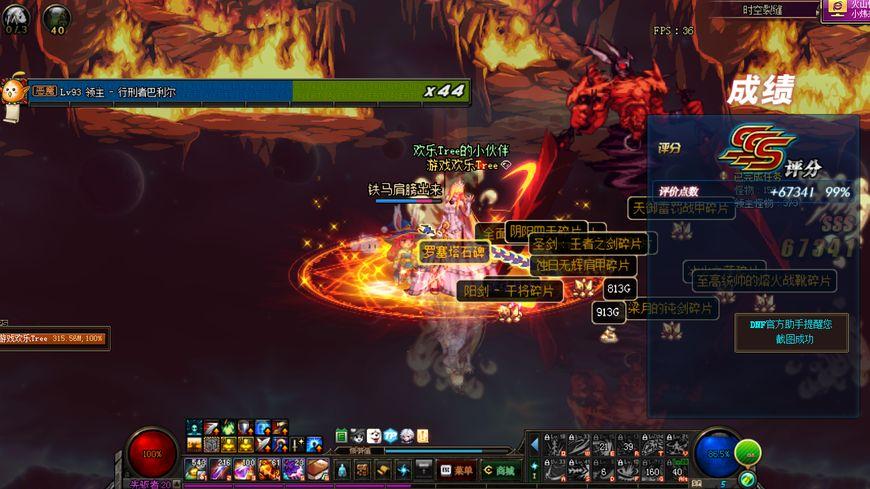 dnf维护到几点今天,oppo手机为什么玩不了dnf手游