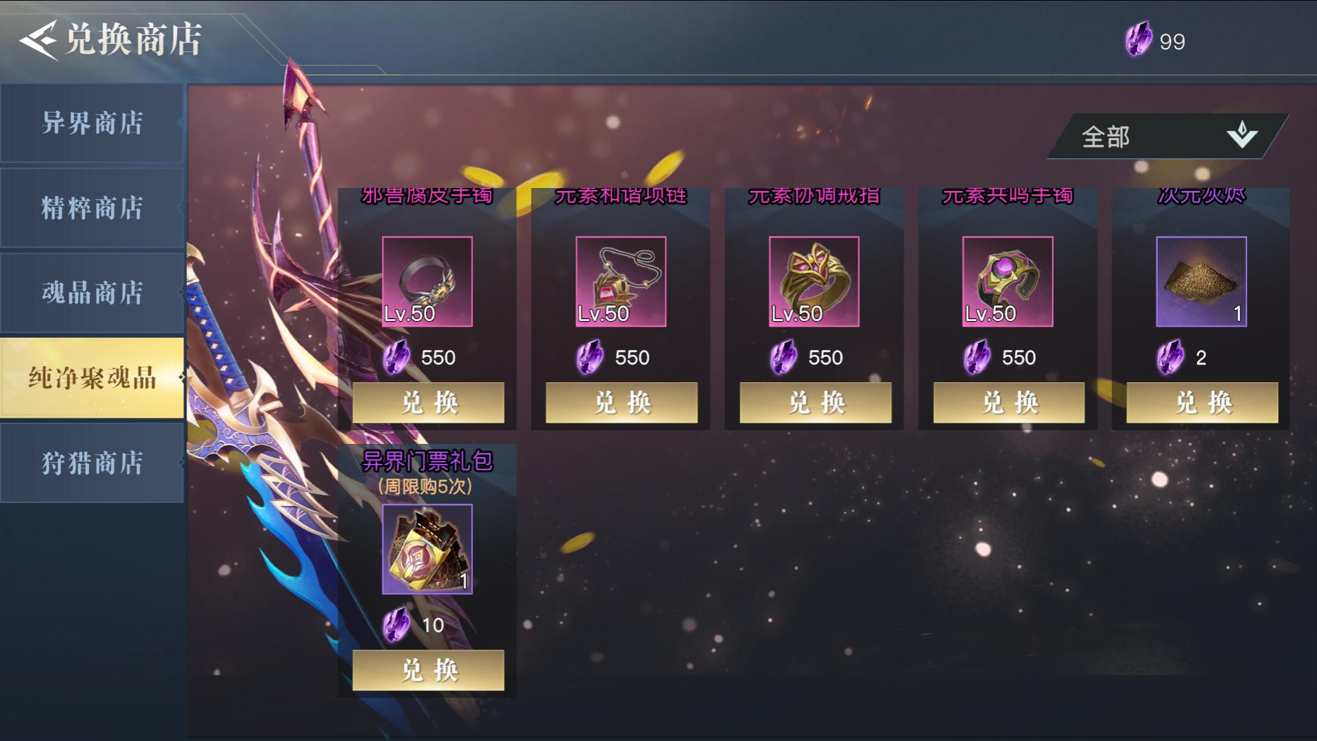 dnf异界门票,有哪些适合发朋友圈的经典句子和图片