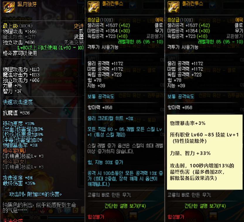 dnf60史诗武器,魔兽世界每个职业的史诗武器分别是哪一把