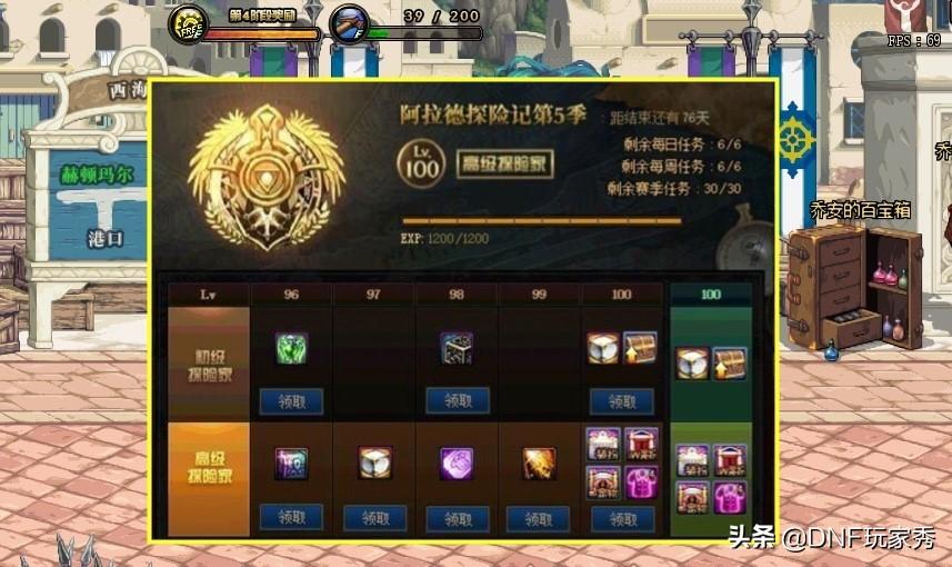 dnf卡喇叭,地下城跨区什么时候合并