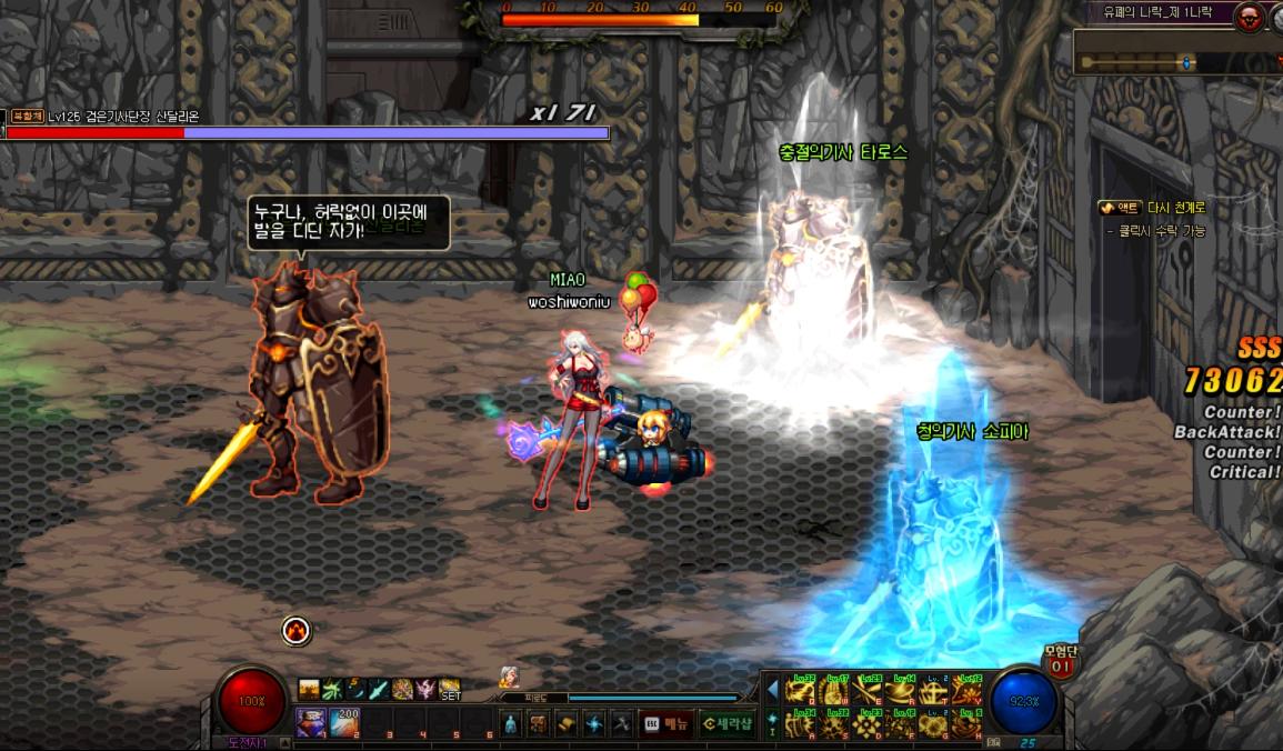 dnf亡者峡谷(王者荣耀张良传说皮正式官宣)