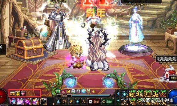 dnf天王（怎么做 *** ）