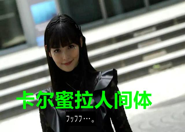 卡尔蜜拉,卡尔蜜拉和特利迦生的孩子是谁