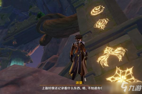 原神归乡漫漫路,原神逆子的归乡触发条件