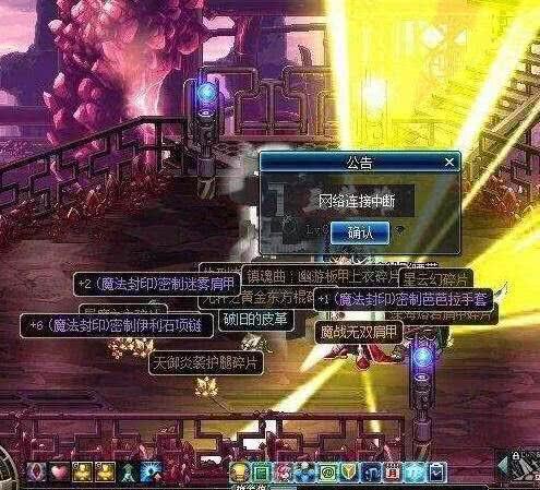 dnf合区,dnf怎么合稀有天空