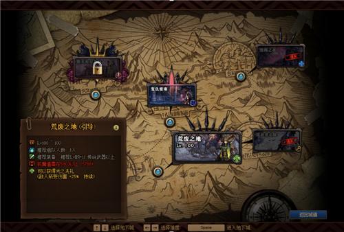 dnf魔法石任务,泰坦之旅火焰之石哪里出