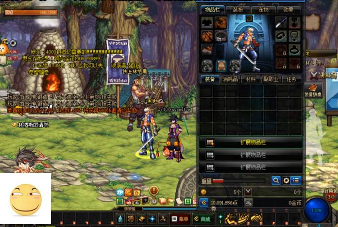 dnf礼盒（110级神话自选礼盒选哪个）