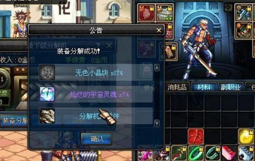 dnf挣钱快的 *** ,dnf药剂师怎么赚钱