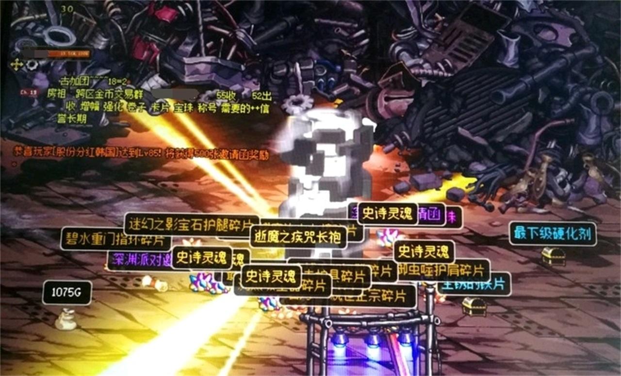 dnf卡频道(DNF在选择频道的时候老闪退是怎么回事)