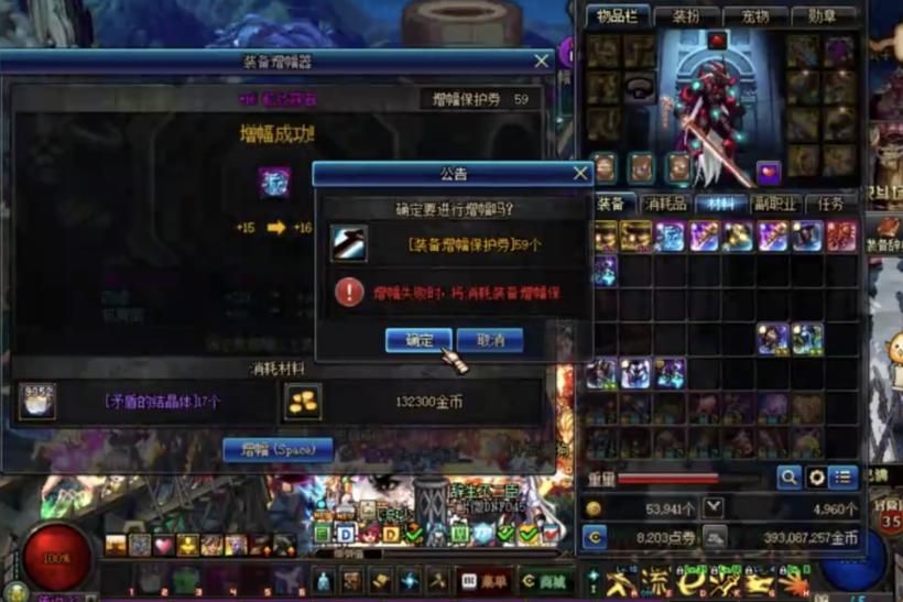 dnf物攻卡,dnf10力量等于多少物攻