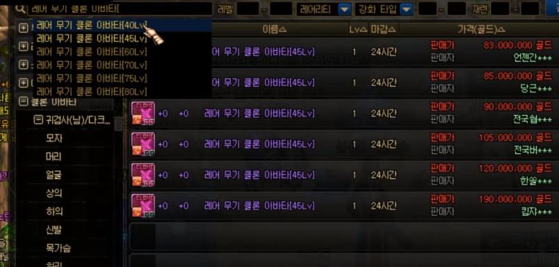 dnf武器合成(泰拉瑞亚光明之魂能做什么武器)