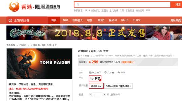 穿越火线单机版cdkey, *** 上买的游戏靠谱吗