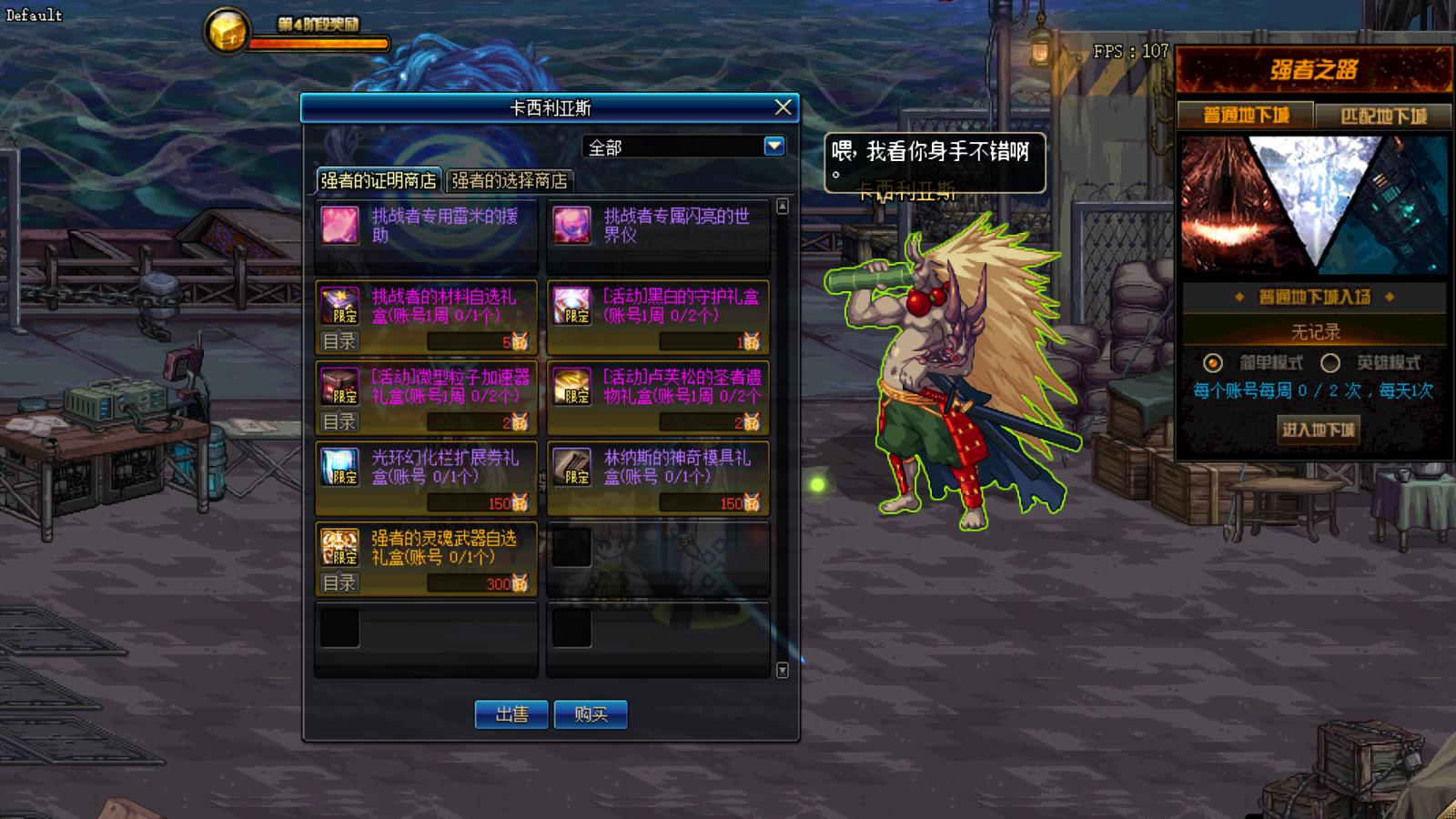 dnf增幅书,30 DNF已经增幅过的装备能用异界气息清除卷轴去掉红字吗