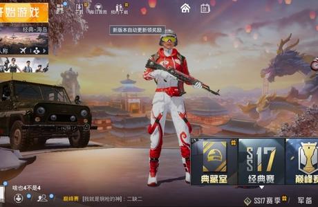 cf云端官网,?️什么好的游戏