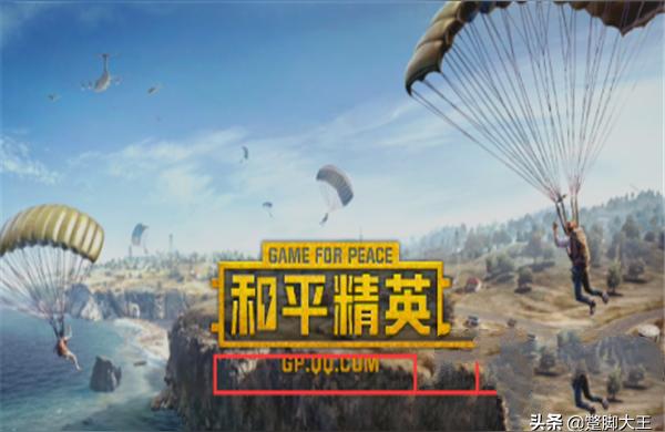 和平精英辅助器手机版(和平精英的老玩家提了7个整改意见根除外挂)