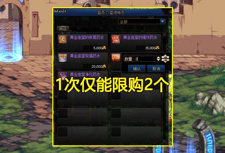 dnf无法进入频道,Wegame登陆dnf怎么老是连接频道有没有人知道怎么解决这个问题的