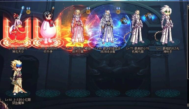 dnf死肥宅,DNF玩家为什么很团结