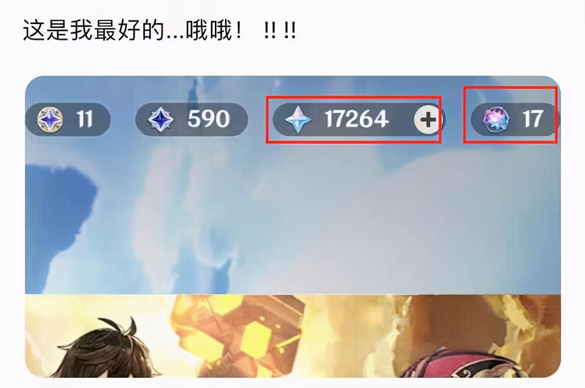 原神纠缠之缘有什么用,原神新手快速获得纠缠之缘的 *** 