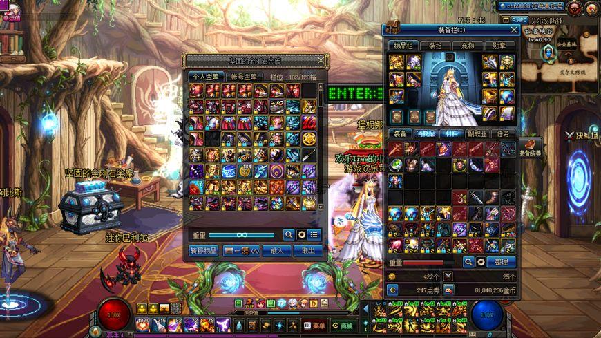 dnf频道进不去（DNF进游戏就卡在选择频道那里一直显示连接服务器就是进不去）