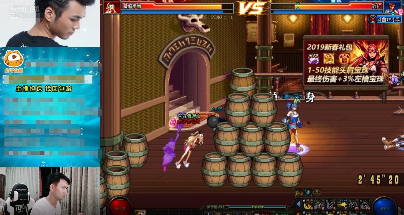 dnf散打连招,DNF街霸和散打哪个好用些