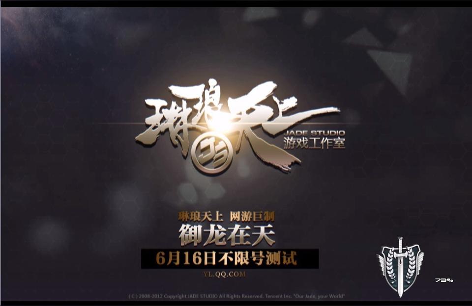 逆战手游,逆战这款游戏还能存活多久