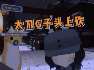 申请q币,美团外卖怎么领q币