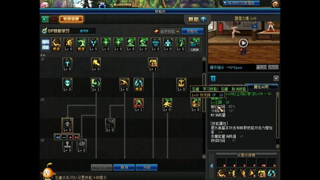 dnf复仇者带什么武器（DNF国服复仇者70级刷图加点）