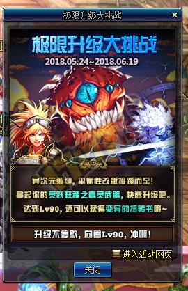 dnf维护,dnf怎么查维护好了没有