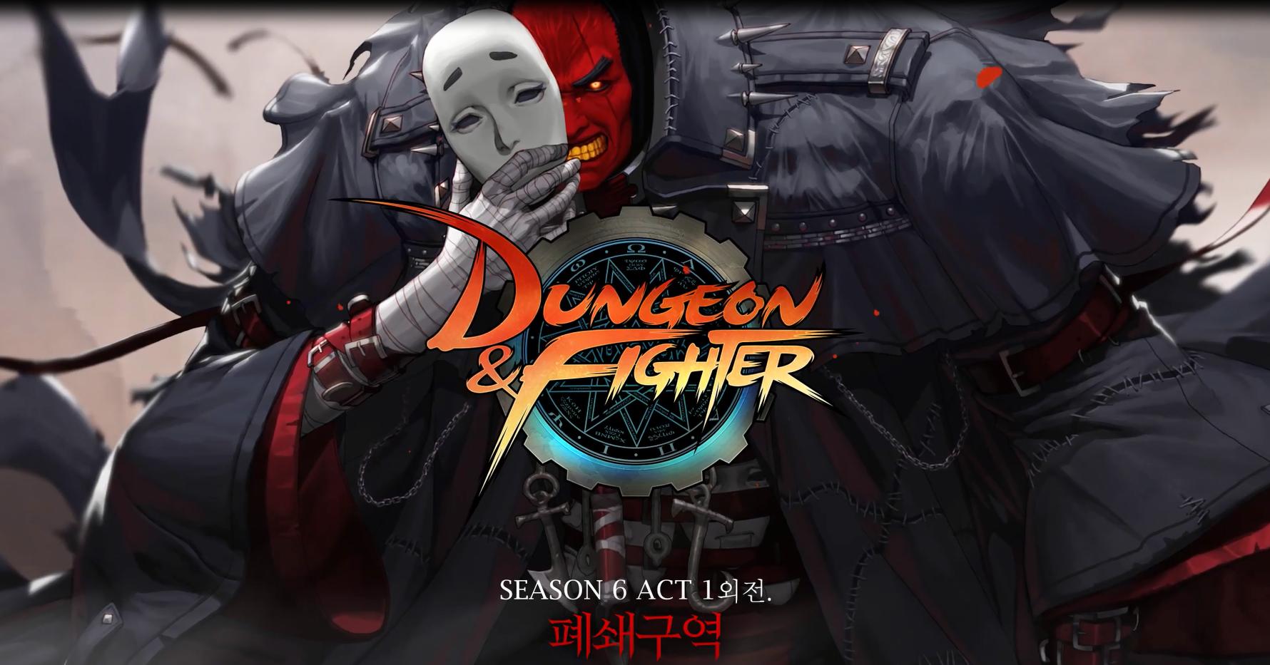 dnf外传,新手怎么玩地下城