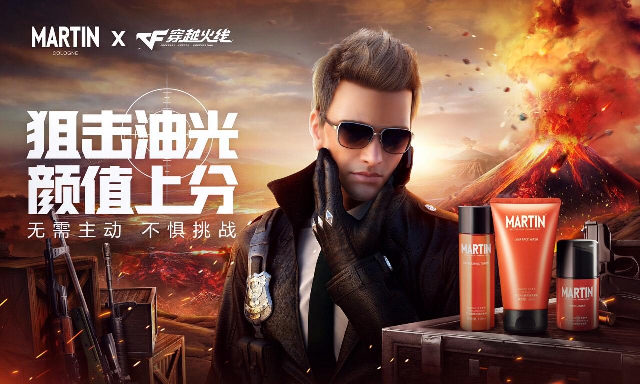 穿越火线火力全开,cf助手名称