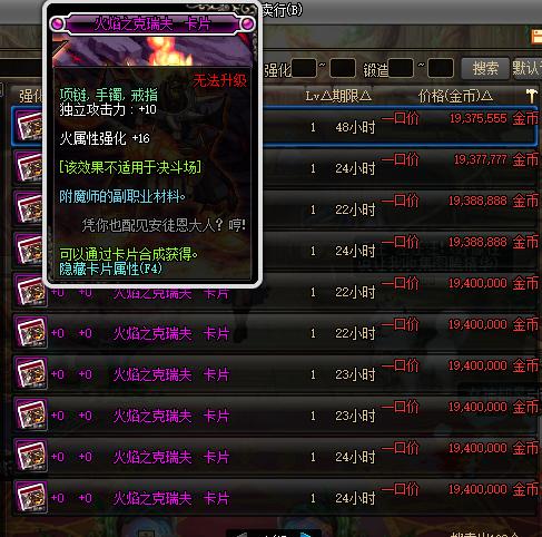 dnf魔攻卡,DNF召唤怎么样