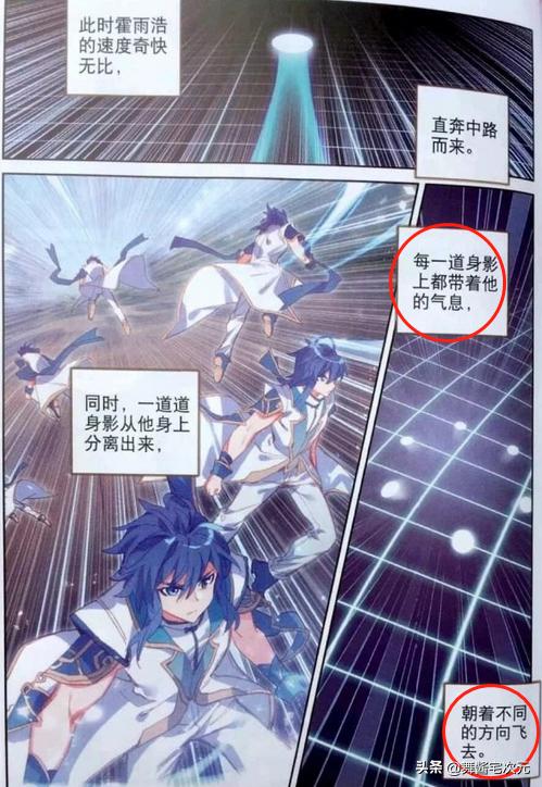 冥王剑,万古神帝血族冥王还活着吗