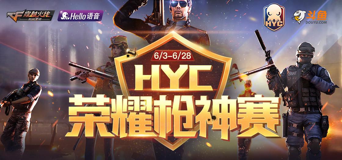 cf枪神,现在英雄级武器都不值钱了吗