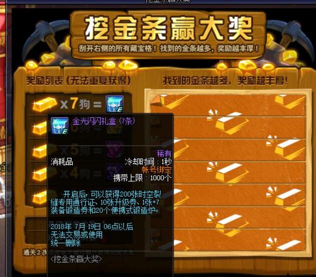 深渊派对通行证怎么用,dnf怎么成为特邀会员