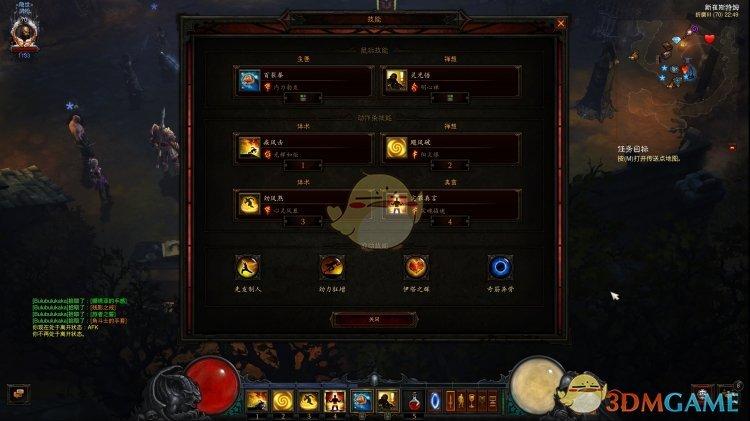 暗黑3 套装地下城,地下城剑魂水果三神话三件套搭配