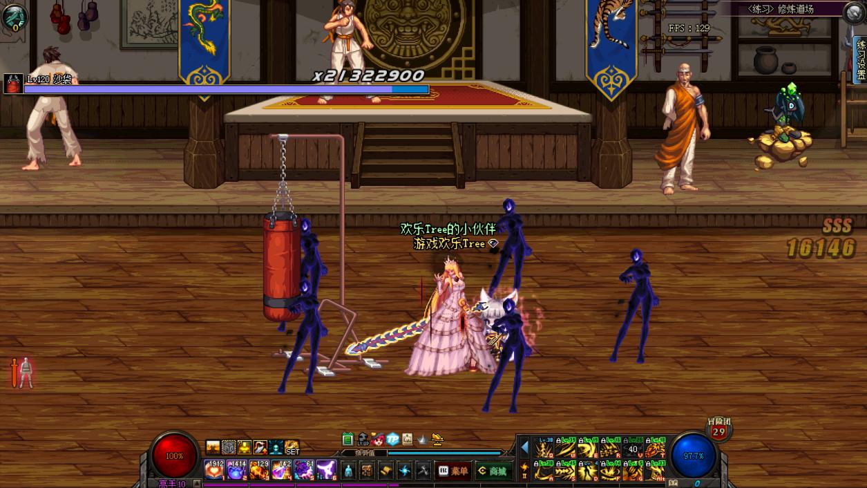 狂战觉醒（你觉得你的职业三觉叫什么更好）